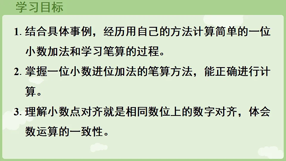 17898394第2页