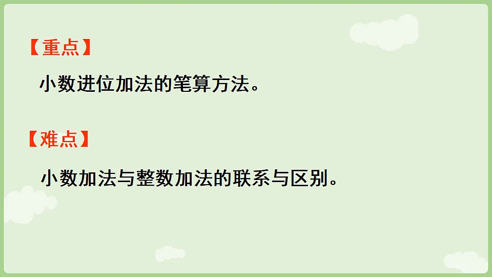 17898394第3页