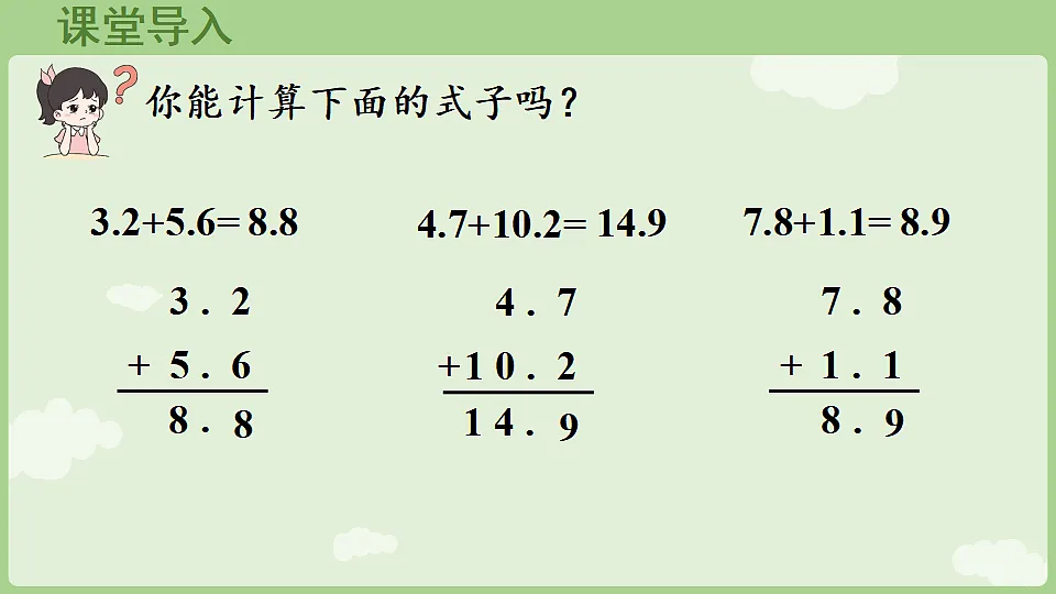 17898394第4页