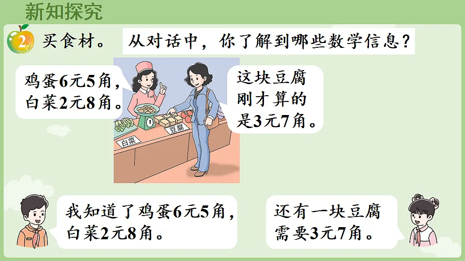 17898394第5页