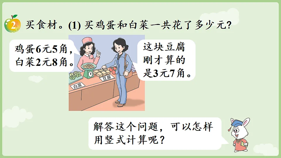 17898394第6页