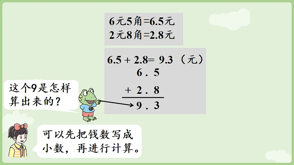 17898394第8页