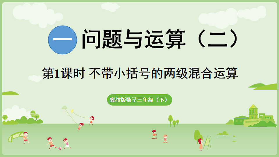 17898396第1页