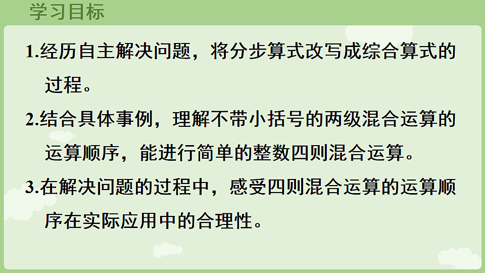 17898396第2页