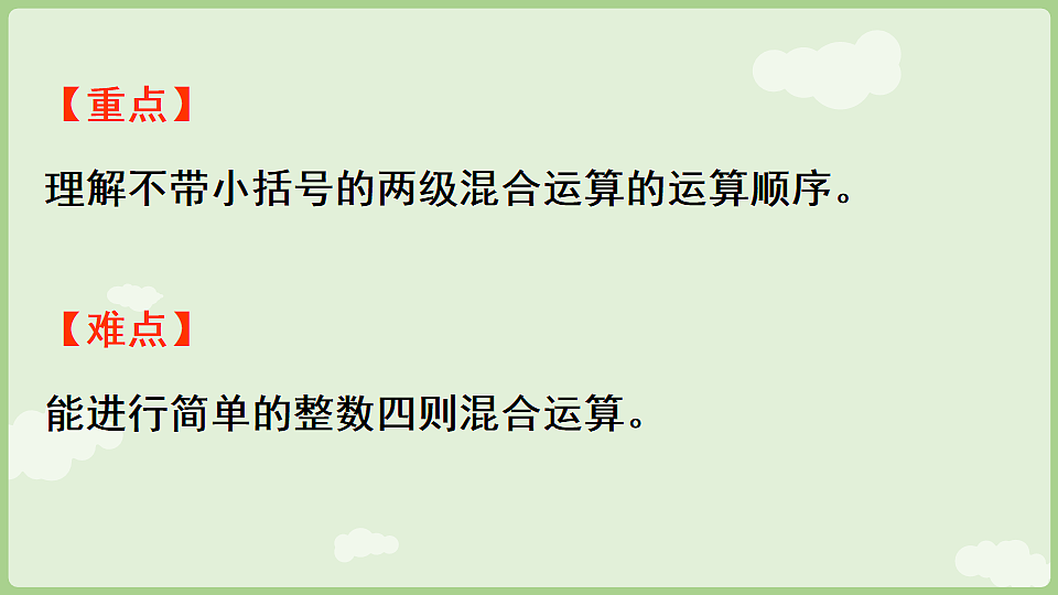 17898396第3页
