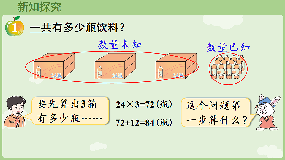 17898396第4页