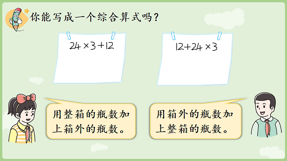 17898396第5页