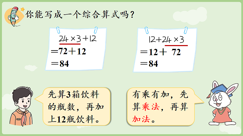 17898396第6页