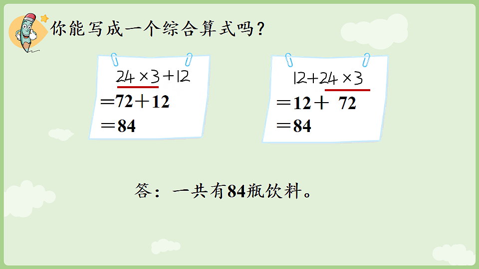 17898396第7页