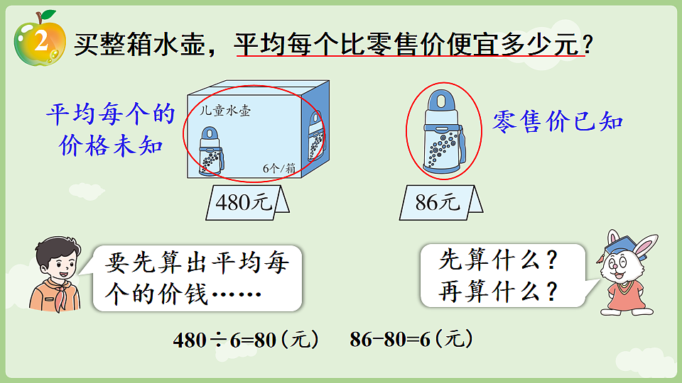 17898396第8页