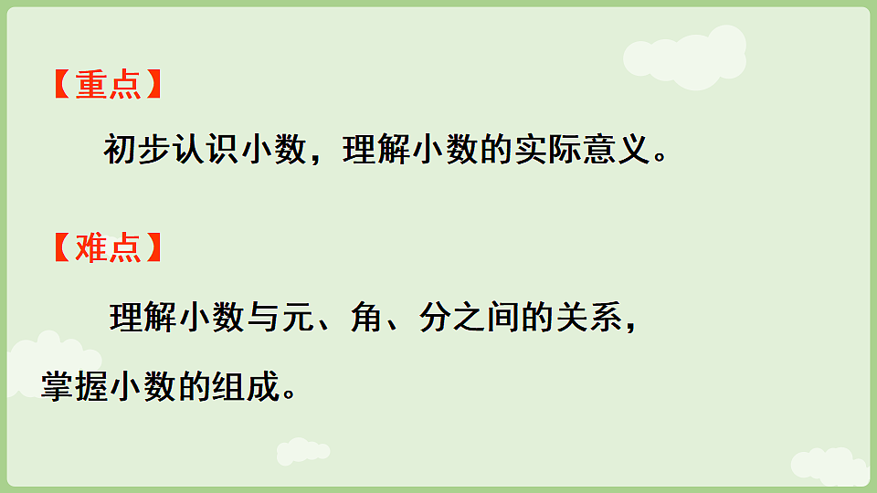 17898398第3页