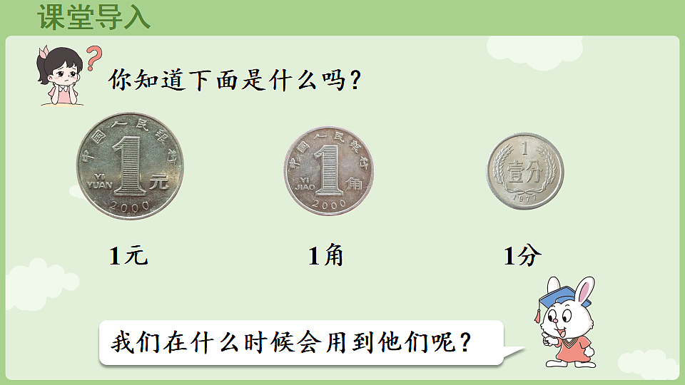 17898398第4页