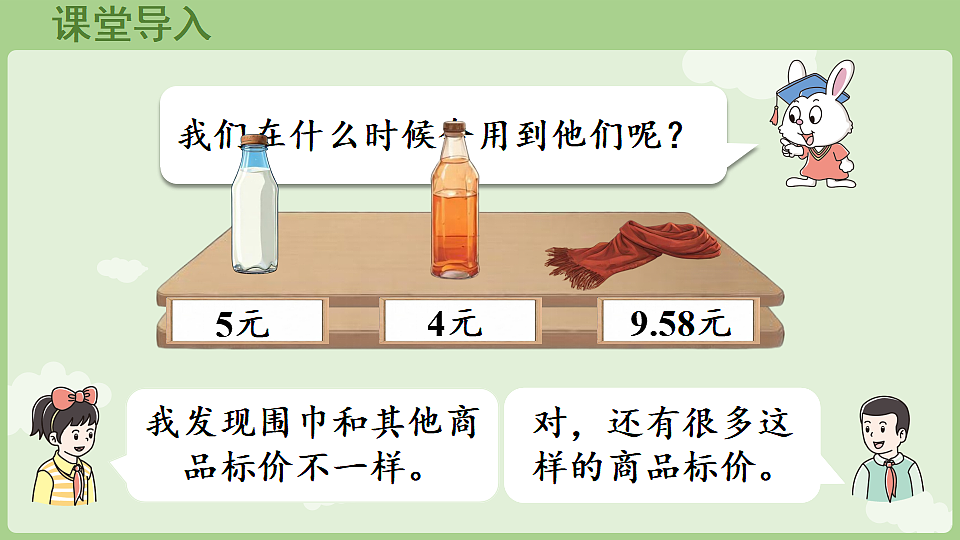 17898398第5页