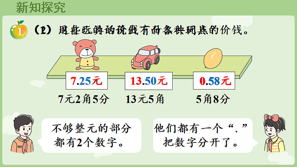 17898398第6页