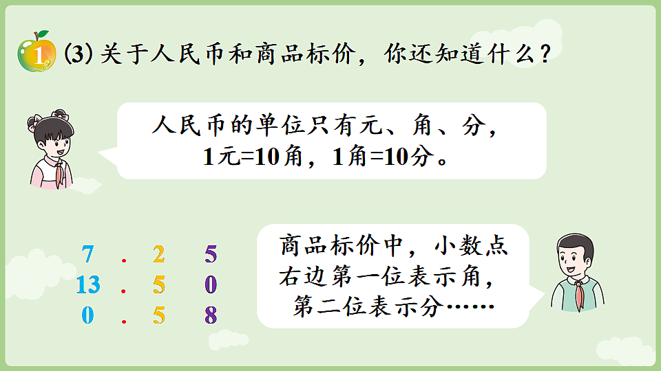 17898398第7页
