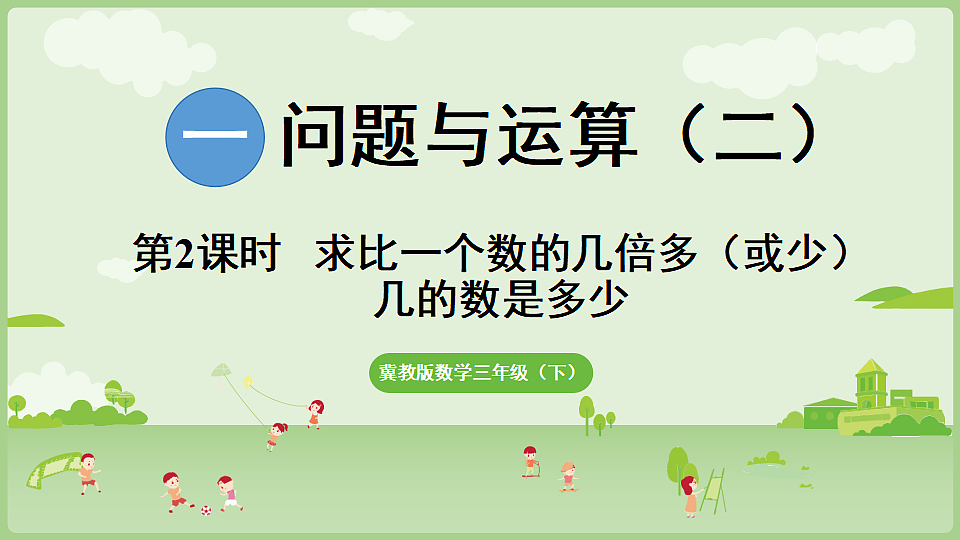 17898402第1页