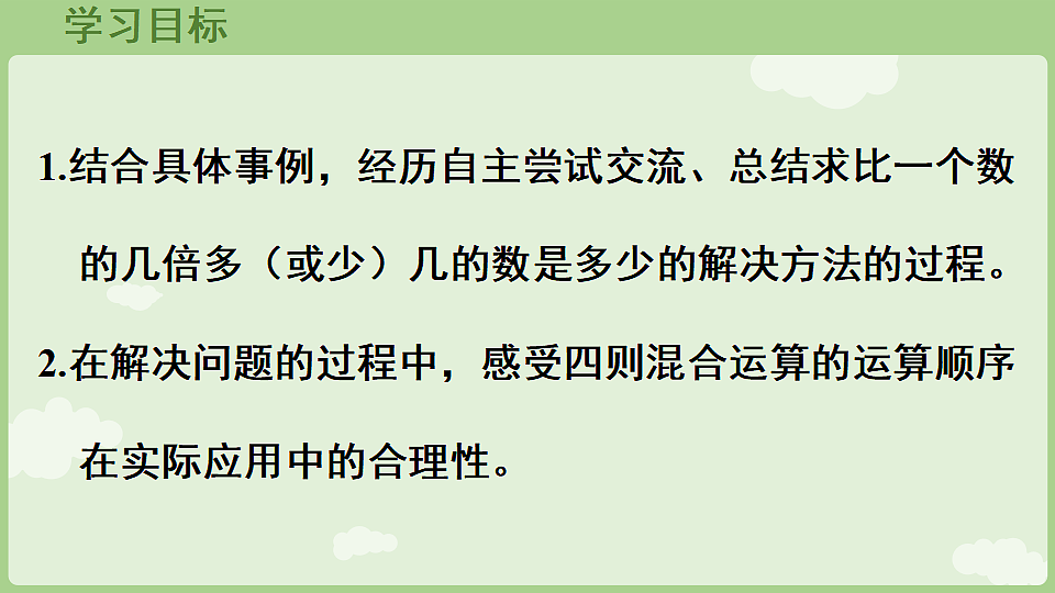 17898402第2页
