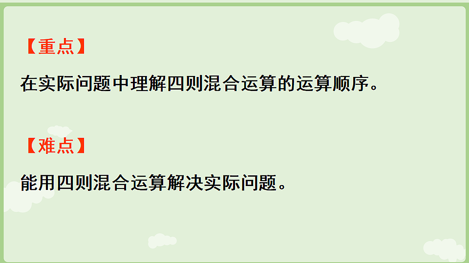 17898402第3页