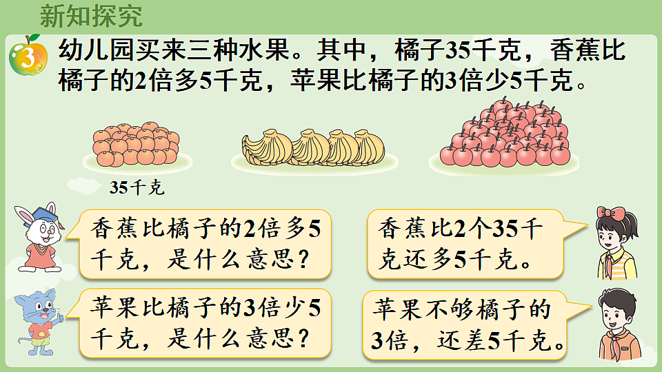17898402第4页