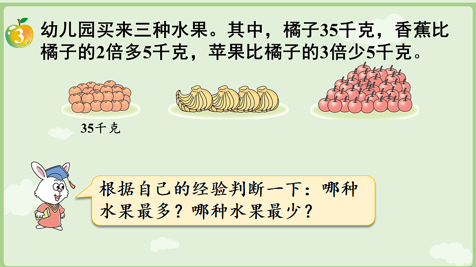 17898402第5页