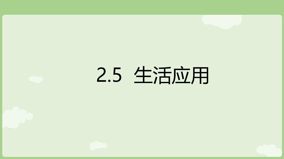 17898405第1页