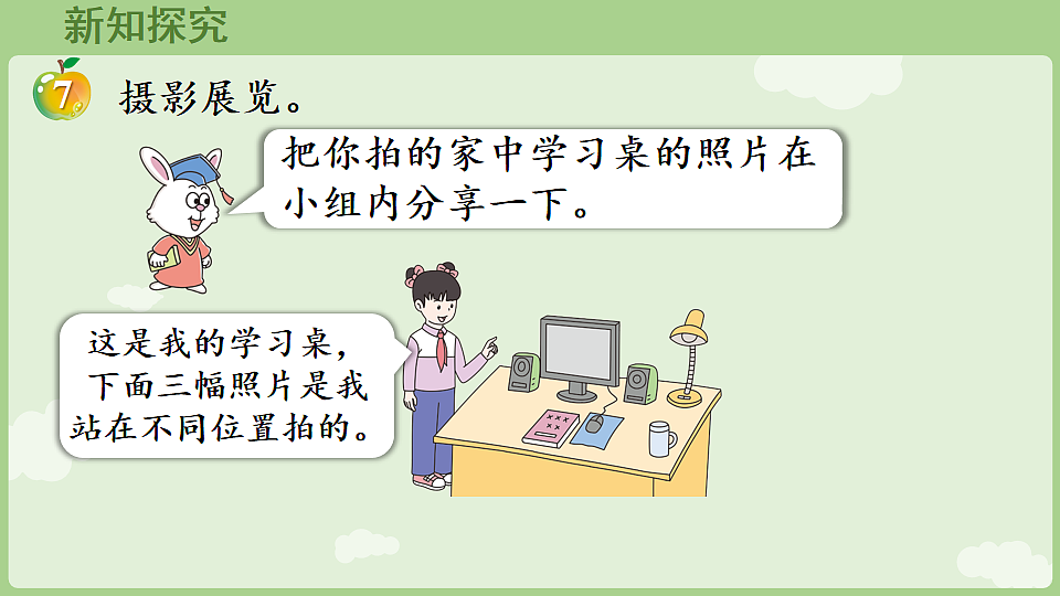 17898405第2页
