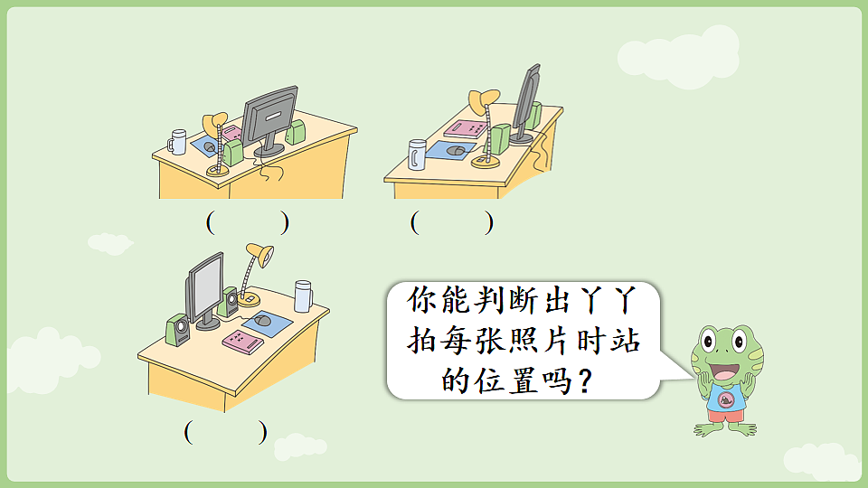 17898405第3页