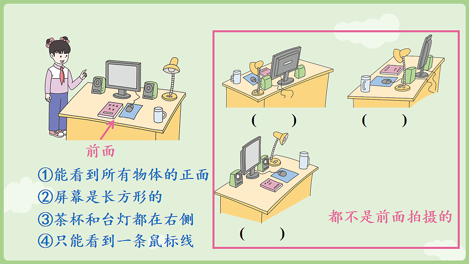 17898405第4页
