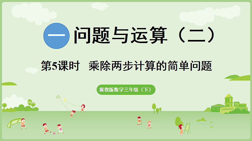 17898407第1页