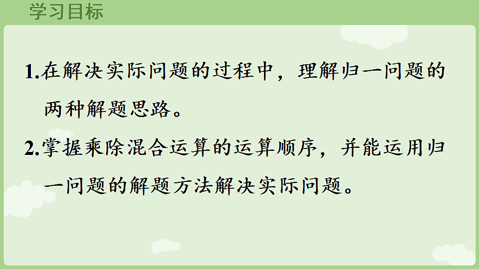 17898407第2页