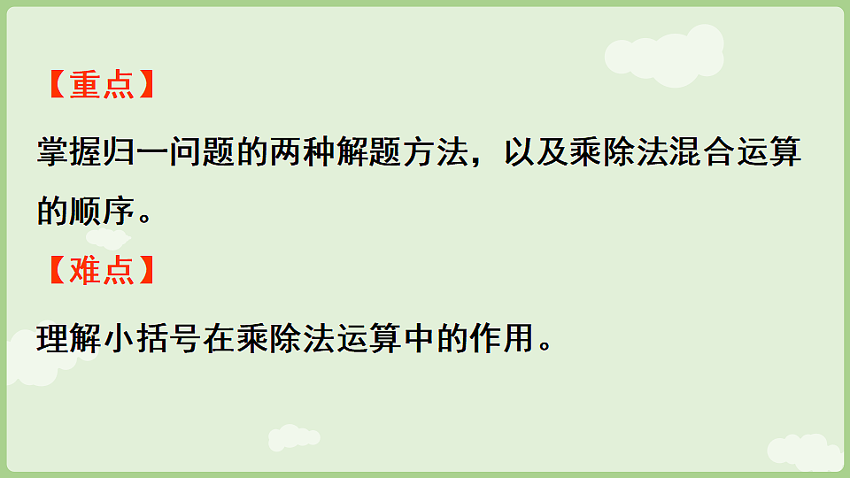 17898407第3页