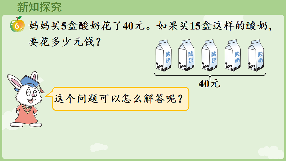 17898407第4页