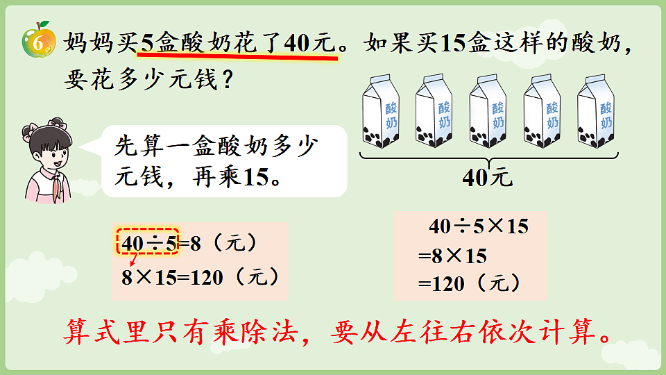 17898407第5页