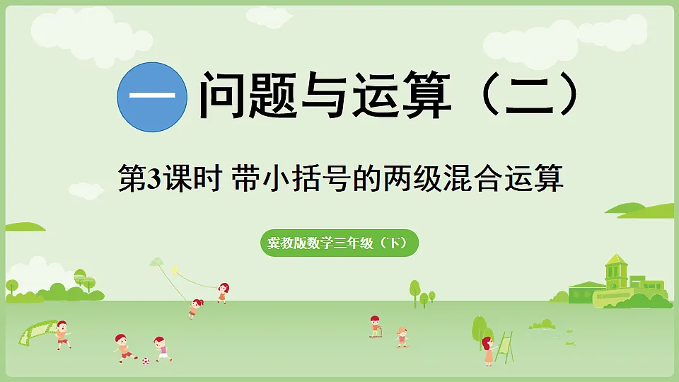 17898408第1页