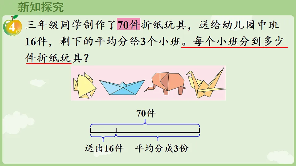 17898408第4页