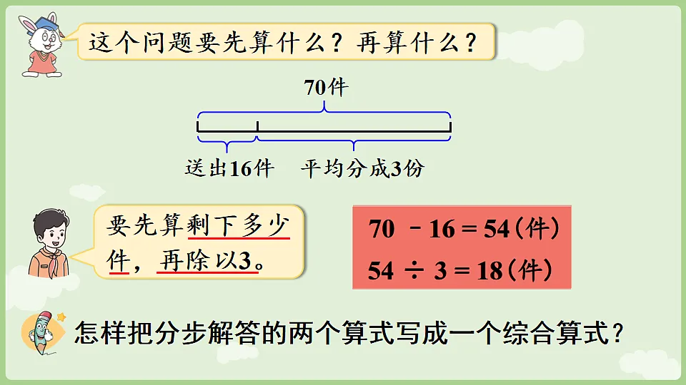 17898408第5页