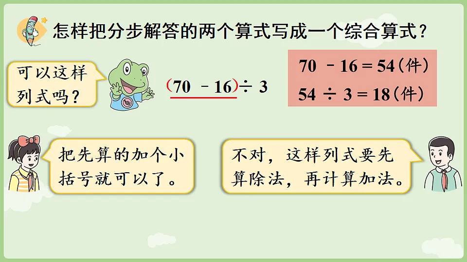 17898408第6页