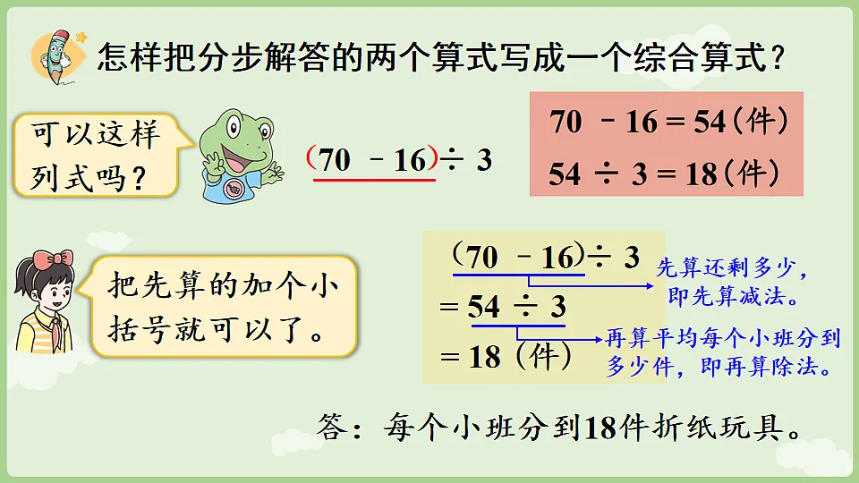 17898408第7页