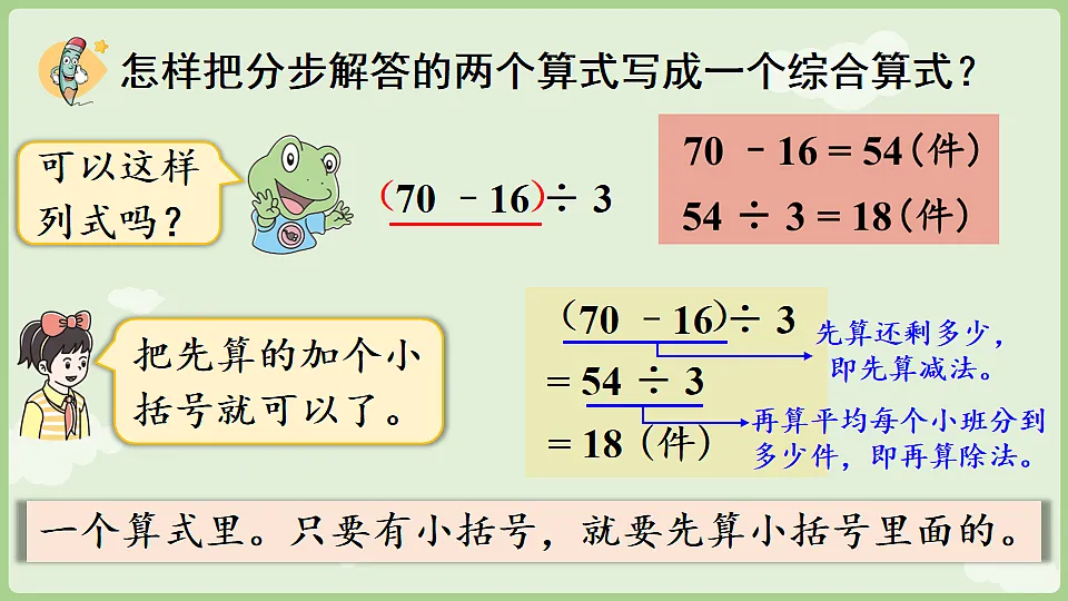17898408第8页