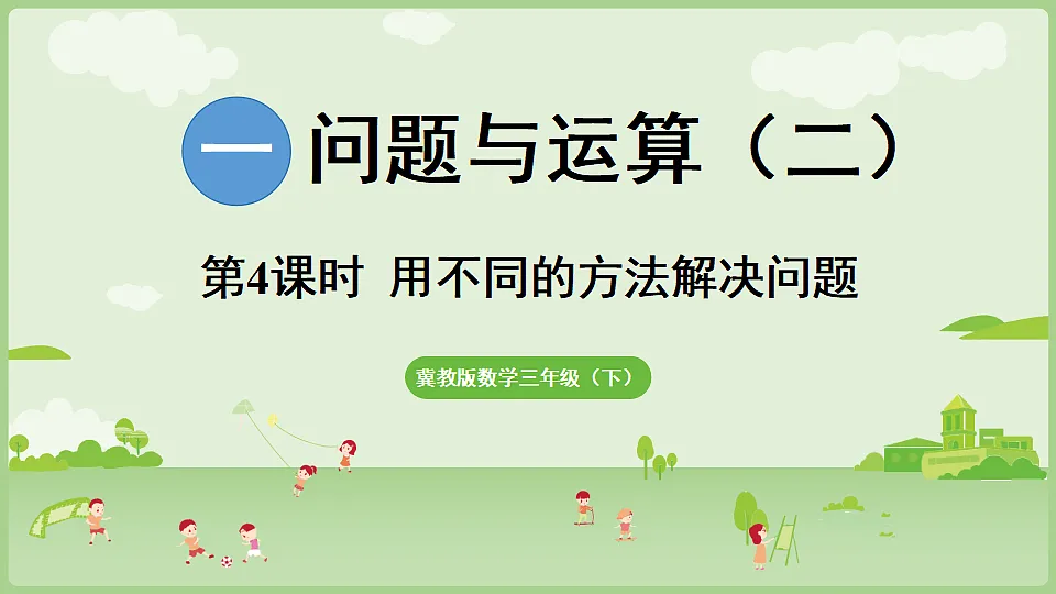 17898409第1页