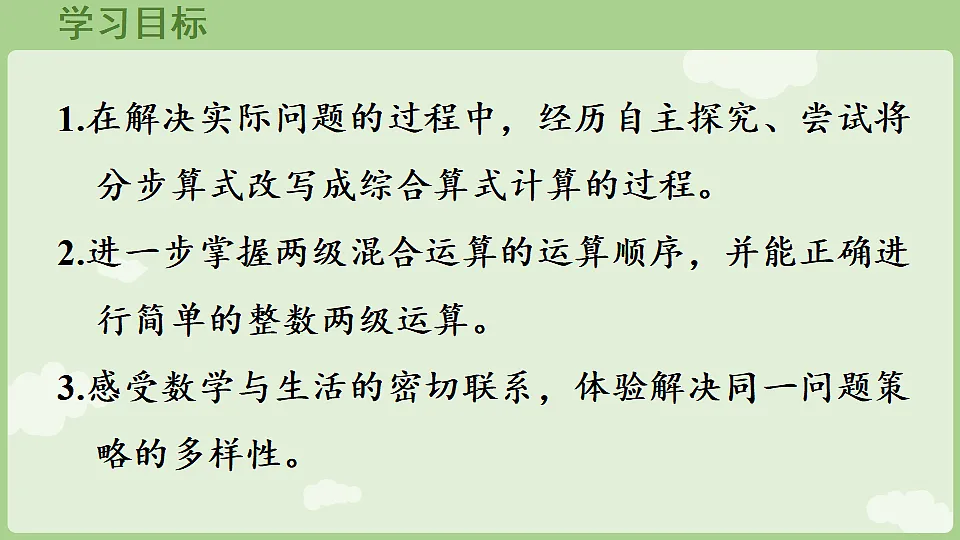 17898409第2页