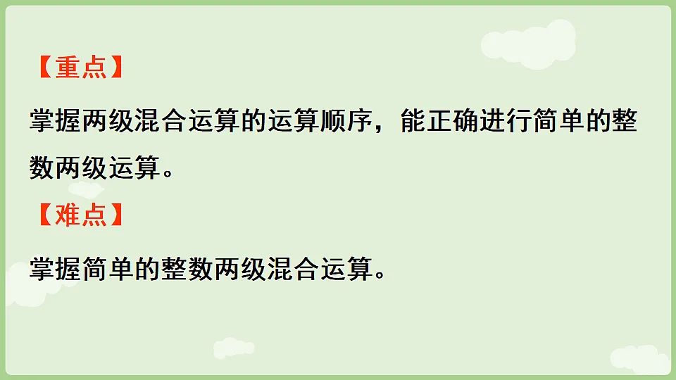 17898409第3页