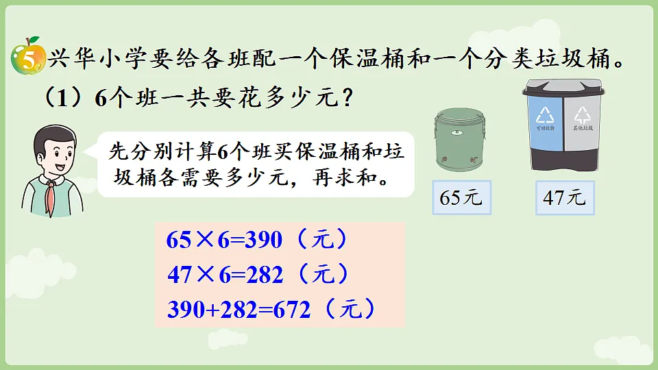 17898409第5页
