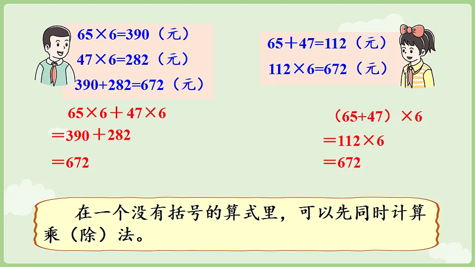 17898409第8页
