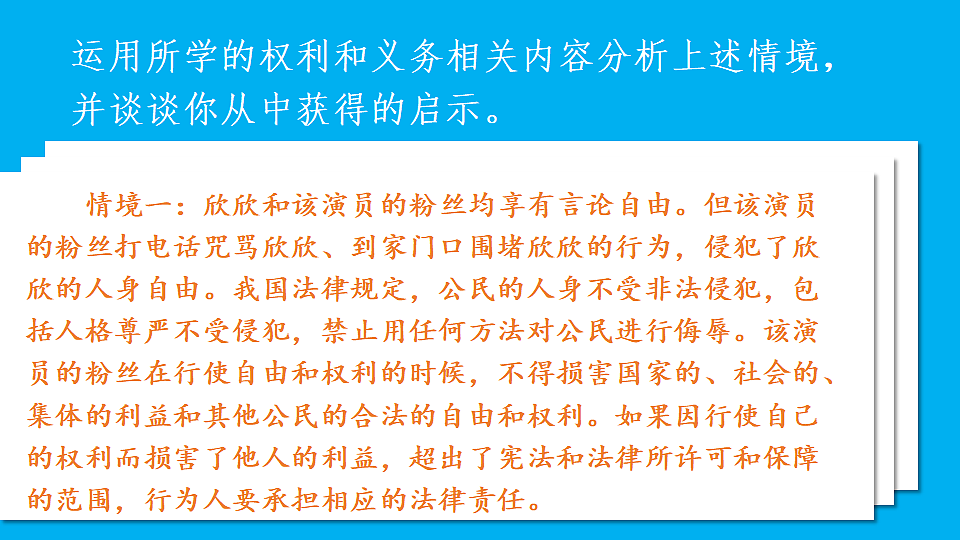 17898630第5页