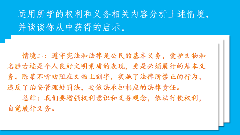 17898630第6页