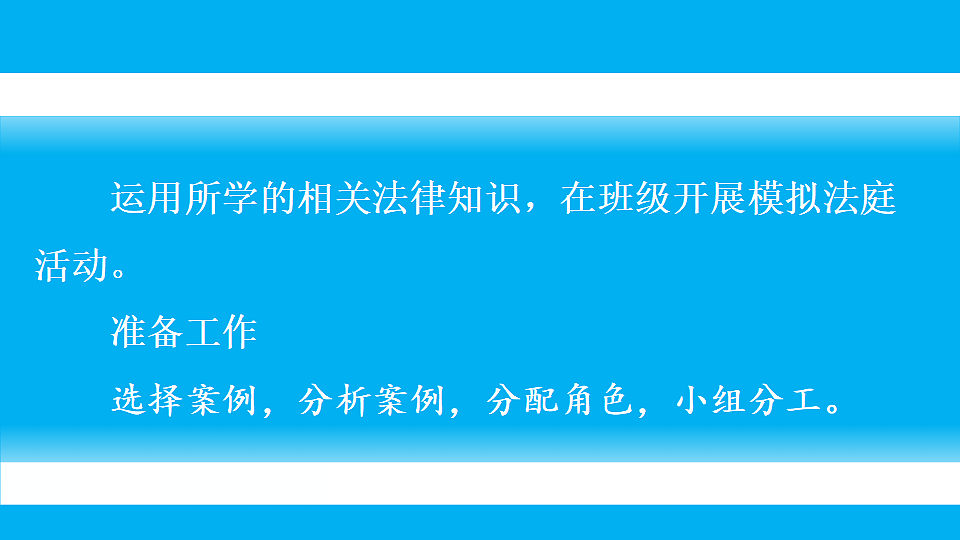 17898630第8页