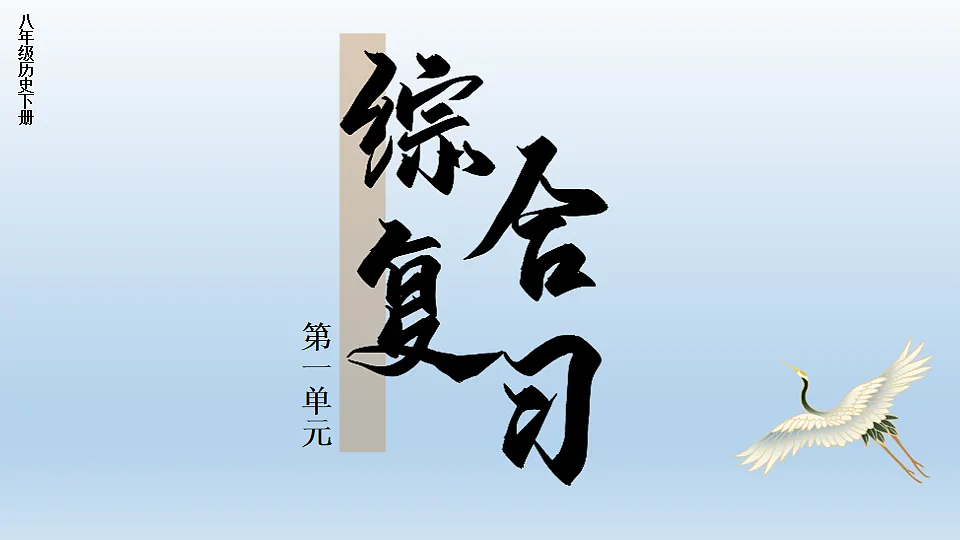 17898633第1页