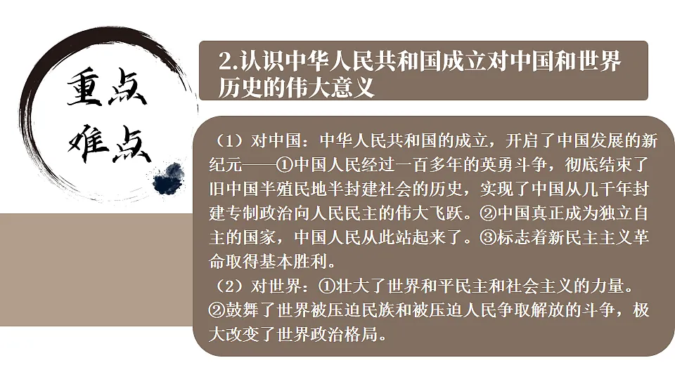 17898633第8页