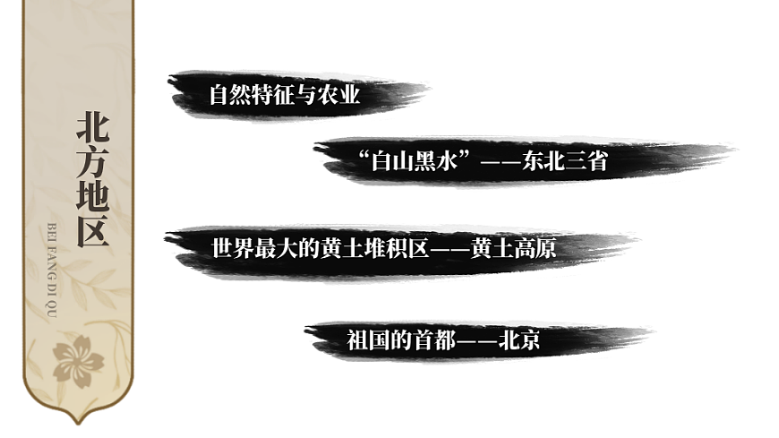 17898638第2页